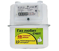 Все для газа